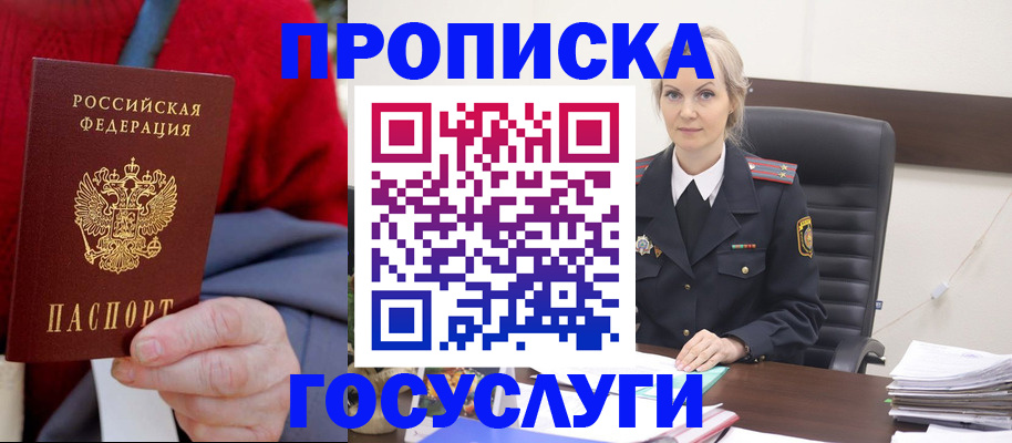 форма 3 в Саранске